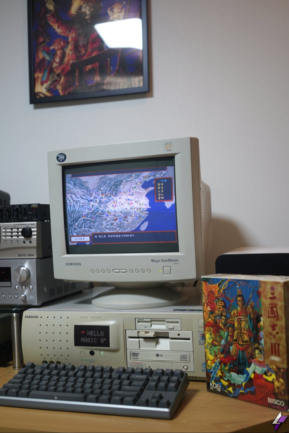 삼국지13이 아닌 삼국지3_13.png