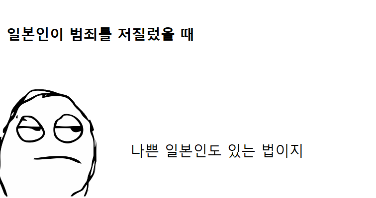 일본 인터넷의 현실_2.png