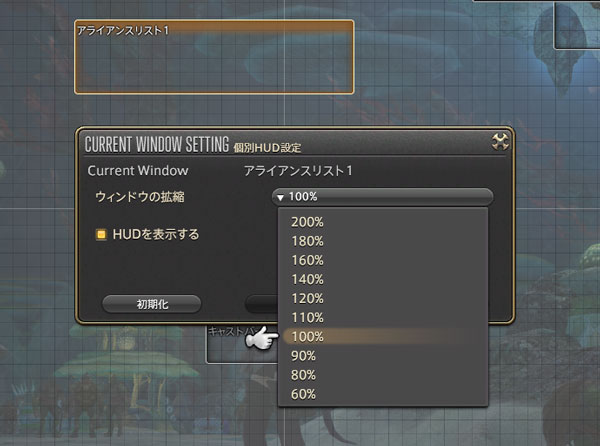 패치 4.1 UI 업데이트 정보! ~ PLL 복습 ~ [공식 블로그]_5.jpg