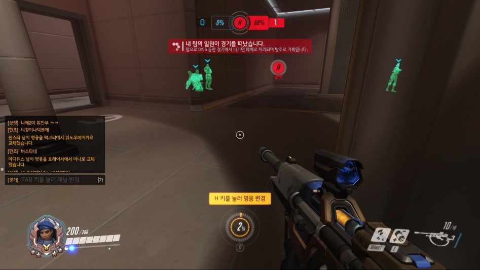 이새끼 보면 신고좀_1.png