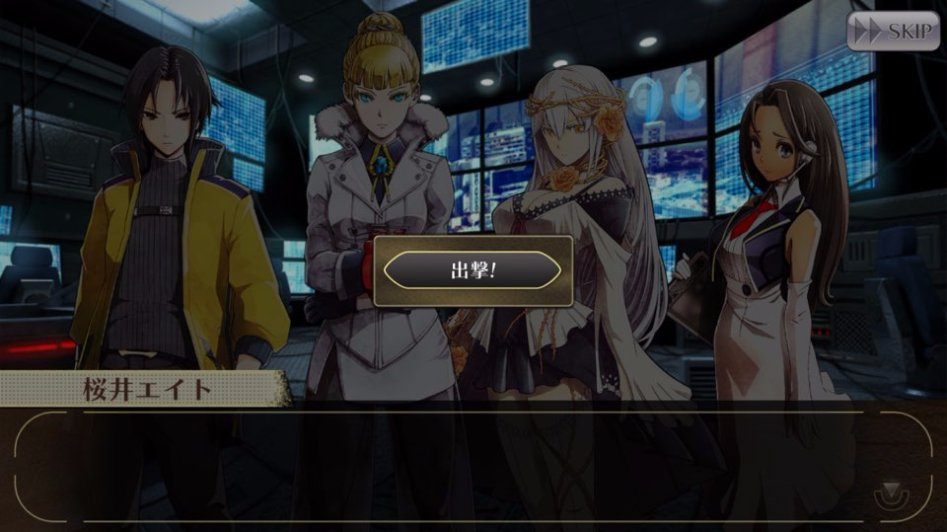 [GEO] 스토리 번역 : 테일즈 오브 링크 콜라보 이벤트 4화_7.jpg