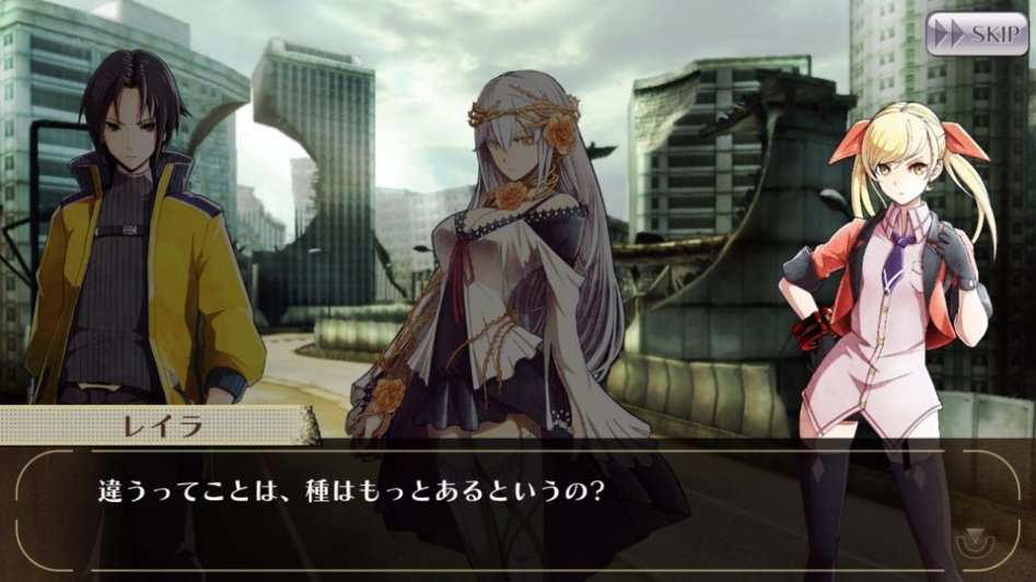 [GEO] 스토리 번역 : 테일즈 오브 링크 콜라보 이벤트 4화_12.jpg