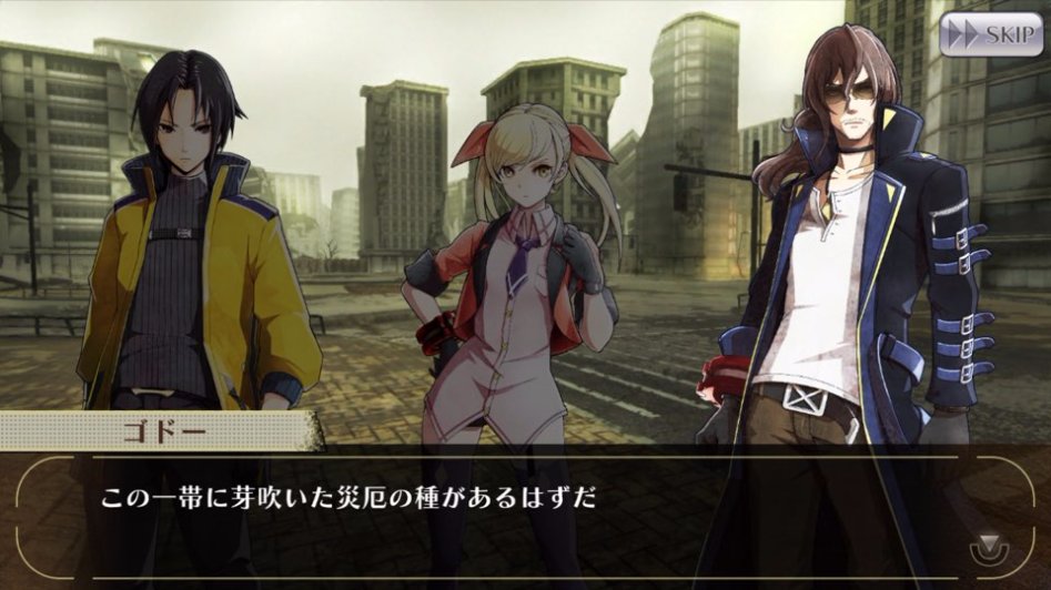 [GEO] 스토리 번역 : 테일즈 오브 링크 콜라보 이벤트 4화_21.jpg