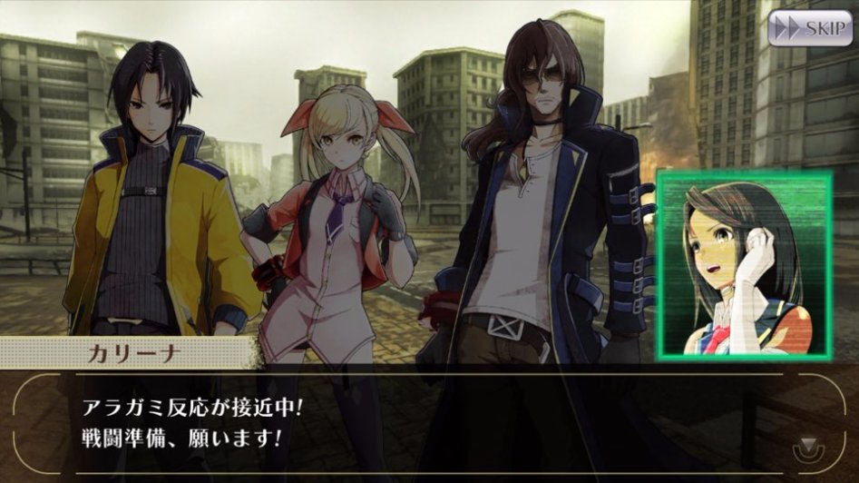 [GEO] 스토리 번역 : 테일즈 오브 링크 콜라보 이벤트 4화_23.jpg