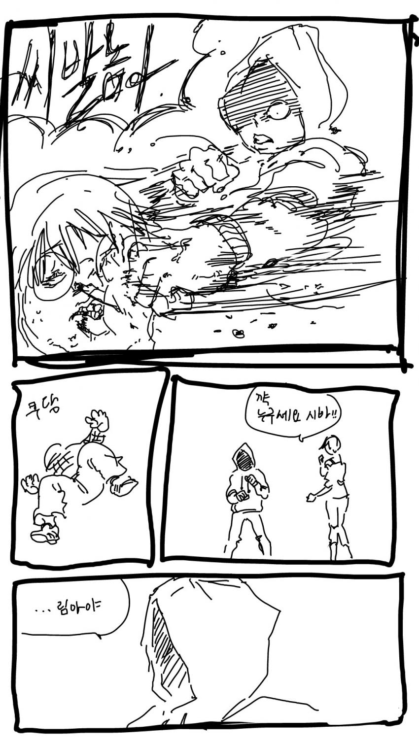국산 NTR 만화 후기 + 초기 콘티_11.jpg