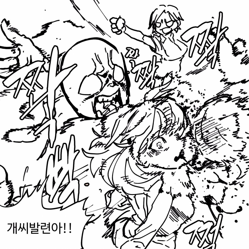 국산 NTR 만화 후기 + 초기 콘티_13.jpg