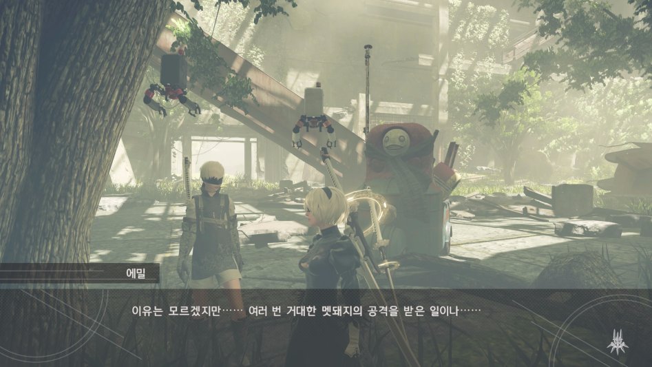 NieR_Automata_20170927194024.jpg