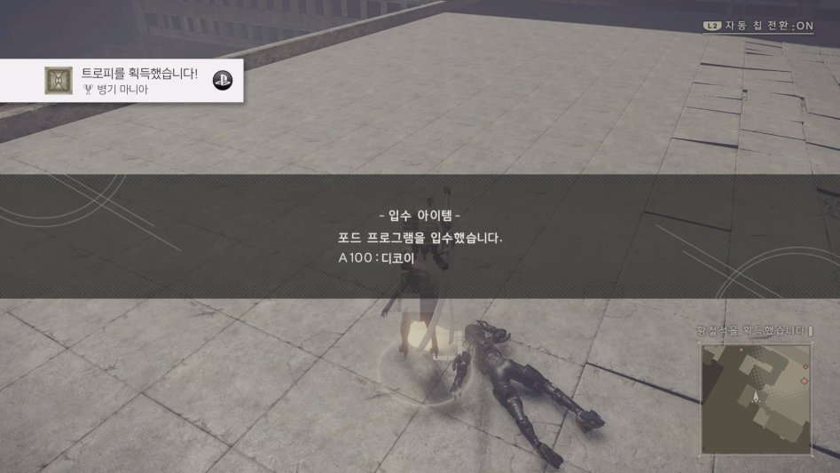 NieR_Automata_20171002184416.jpg