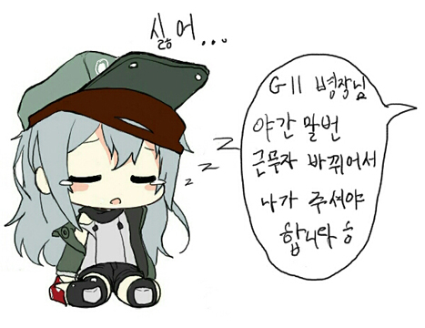 징징이짤.jpg_1.jpg