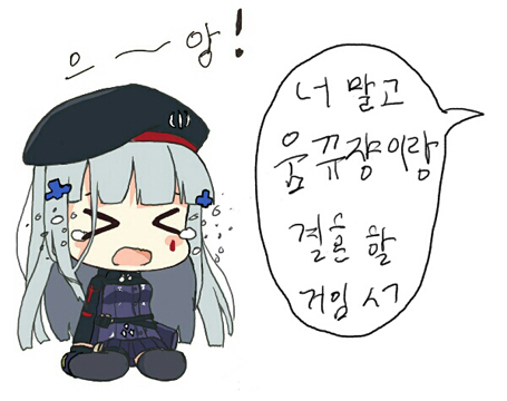 징징이짤.jpg_2.jpg