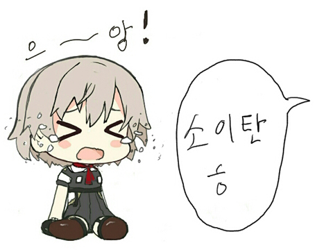 징징이짤.jpg_3.jpg