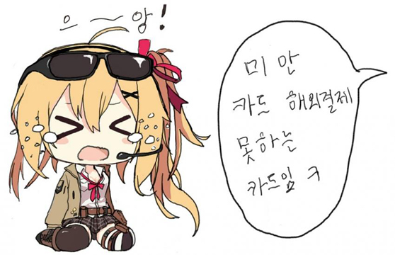 징징이짤.jpg_6.jpg