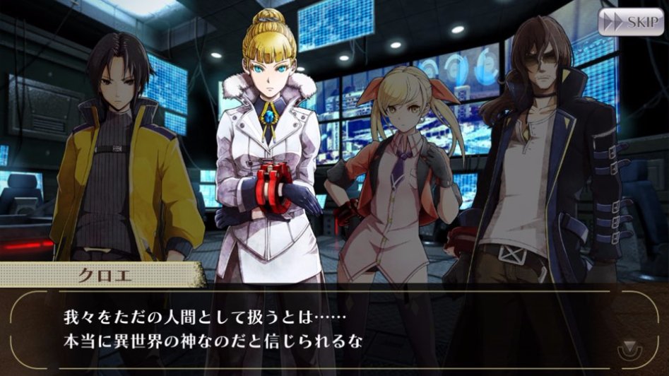 [GEO] 스토리 번역 : 테일즈 오브 링크 콜라보 이벤트 6화_9.jpg