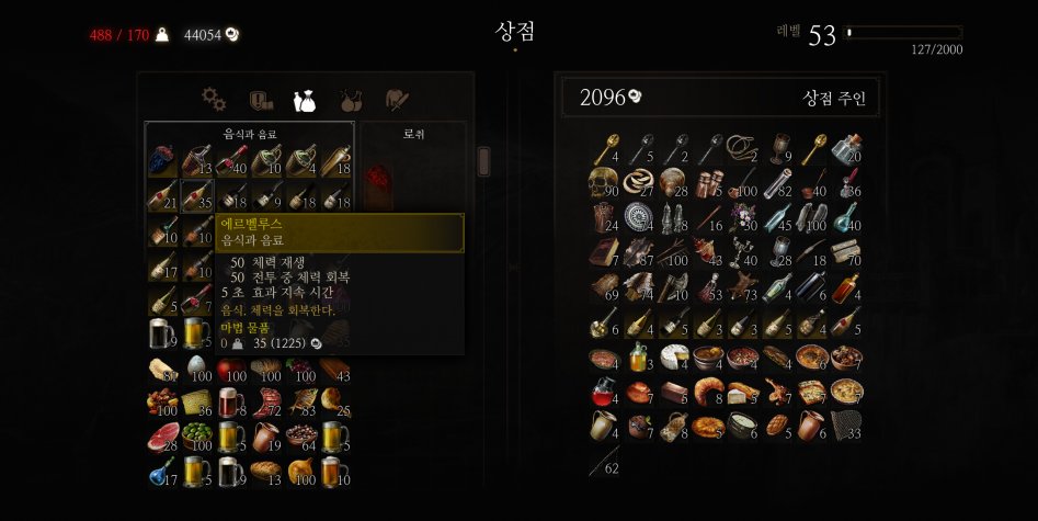 The Witcher 3 2017-10-06 오전 8_45_08 (2).png