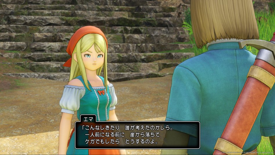 Dragon Quest XI_20171003233625.png