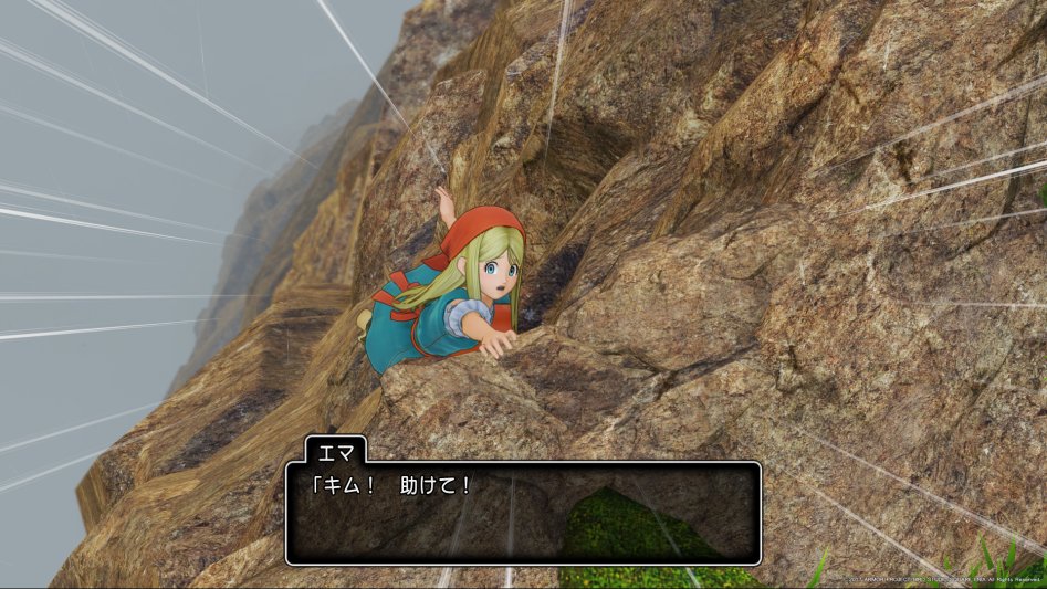 Dragon Quest XI_20171006205515.png