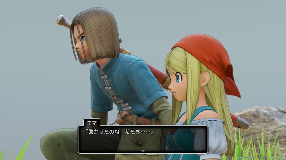 Dragon Quest XI_20171006205601.png