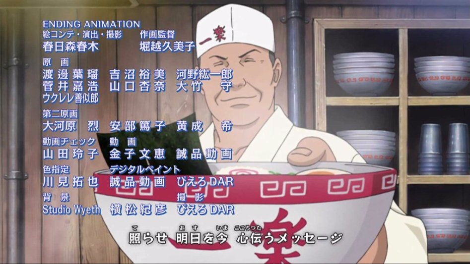 나루토:라면 아저씨 여태까지 고마웠다니깐!_15.jpg