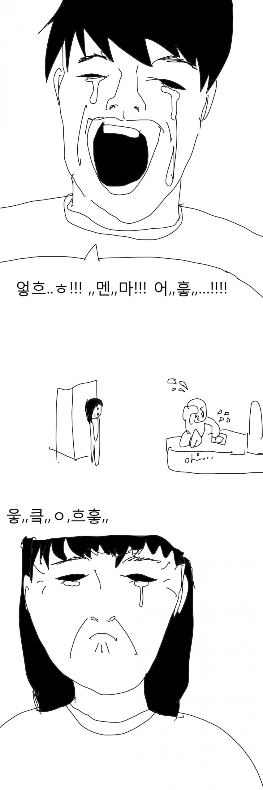 멘마! 미츠케타!_2.jpg