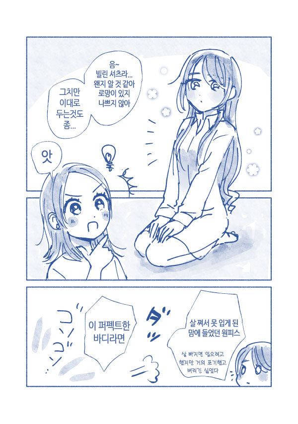 취향의 맞는 안드로이드를 주문했다.manggo_5.jpg