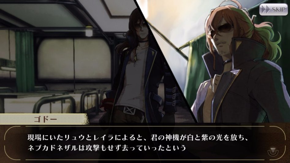 GOD EATER ONLINE 스토리 번역 - 제 3장 1화_4.jpg