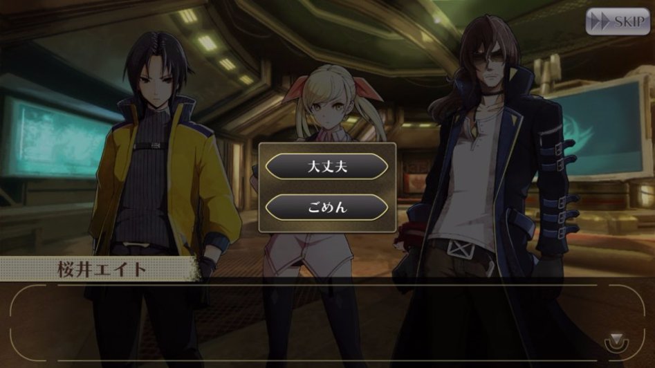 GOD EATER ONLINE 스토리 번역 - 제 3장 1화_8.jpg