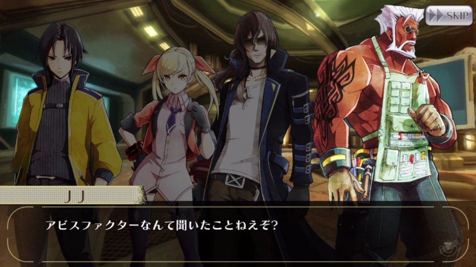 GOD EATER ONLINE 스토리 번역 - 제 3장 1화_11.jpg