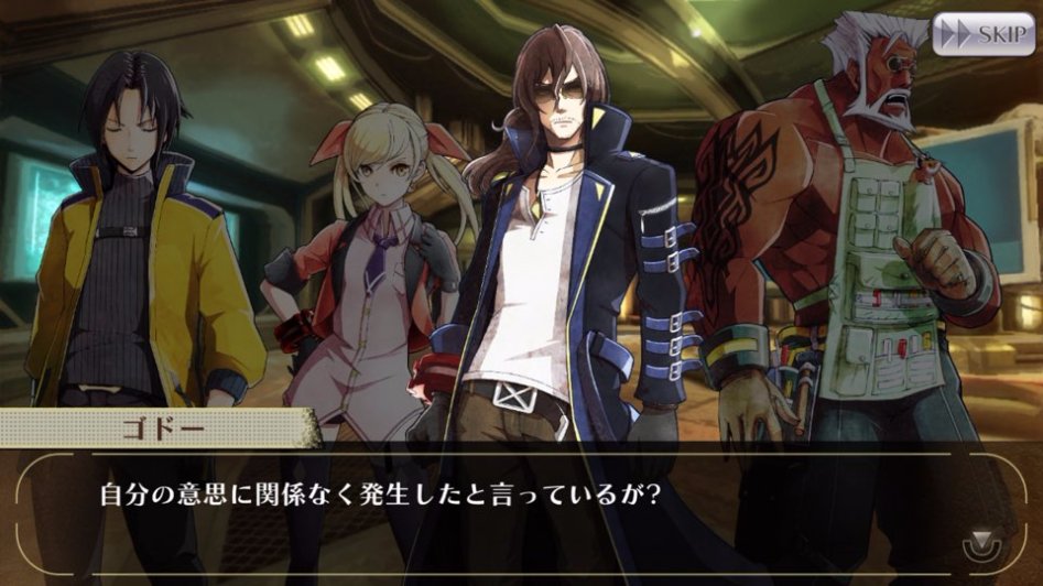 GOD EATER ONLINE 스토리 번역 - 제 3장 1화_15.jpg