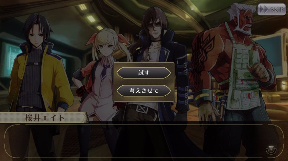 GOD EATER ONLINE 스토리 번역 - 제 3장 1화_16.jpg