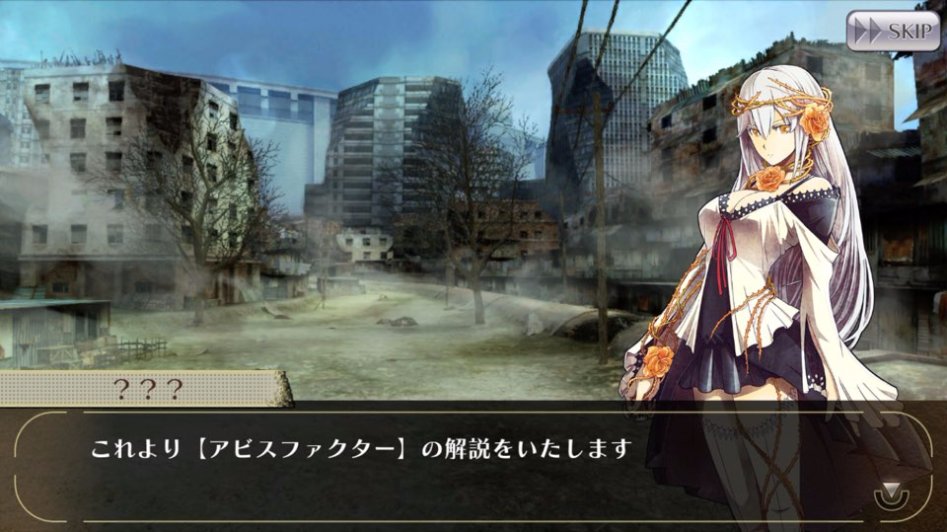 GOD EATER ONLINE 스토리 번역 - 제 3장 1화_19.jpg