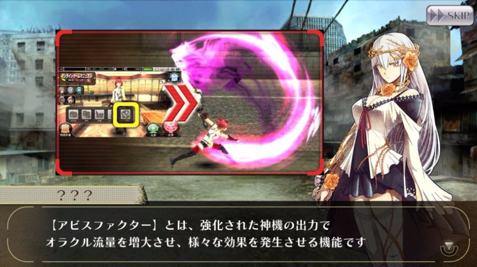 GOD EATER ONLINE 스토리 번역 - 제 3장 1화_21.jpg