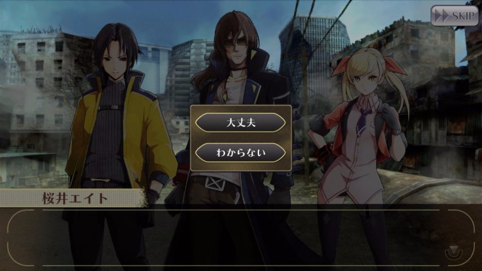 GOD EATER ONLINE 스토리 번역 - 제 3장 1화_33.jpg