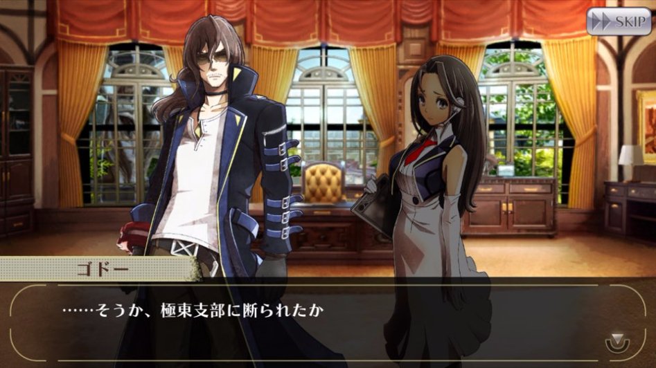 GOD EATER ONLINE 스토리 번역 - 제 3장 1화_36.jpg