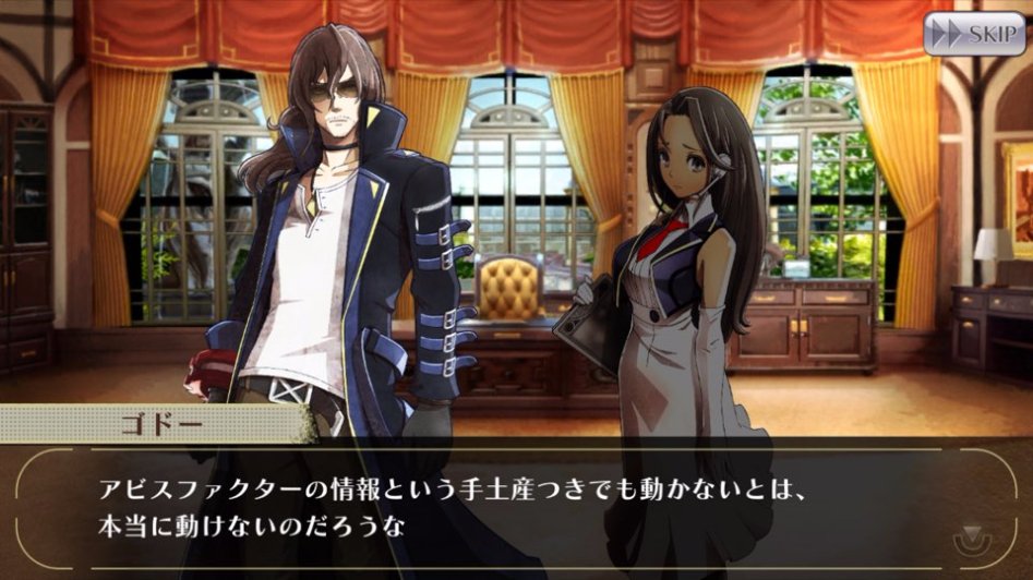 GOD EATER ONLINE 스토리 번역 - 제 3장 1화_37.jpg