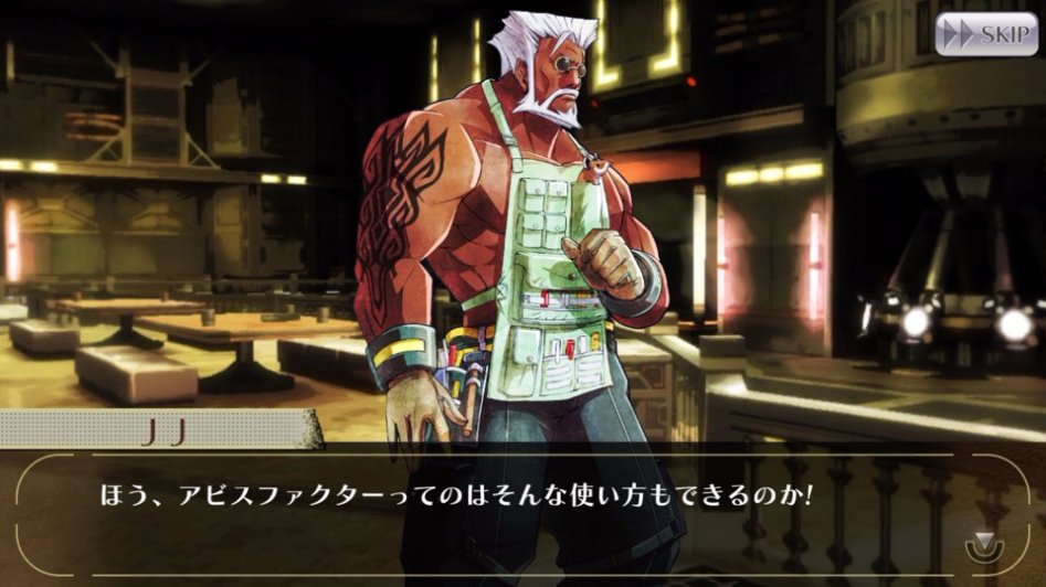 GOD EATER ONLINE 스토리 번역 - 제 3장 1화_40.jpg