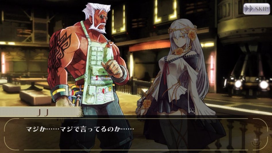 GOD EATER ONLINE 스토리 번역 - 제 3장 1화_44.jpg