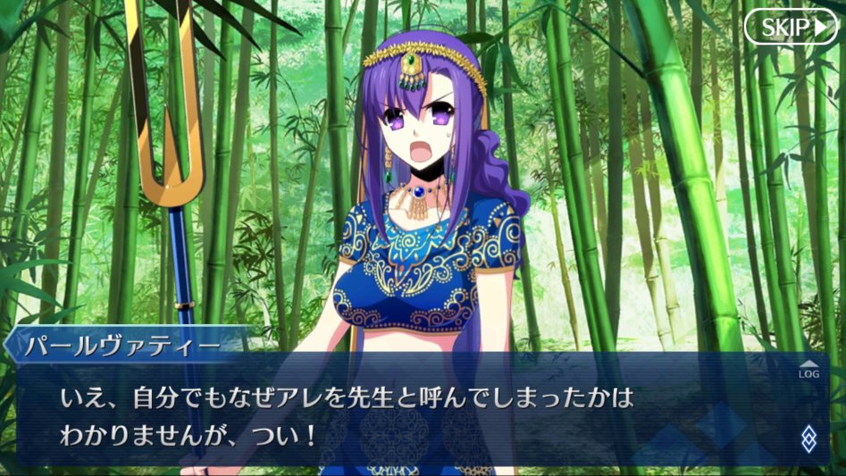 파르바티 체험퀘 다이제스트[초-네타]_3.png