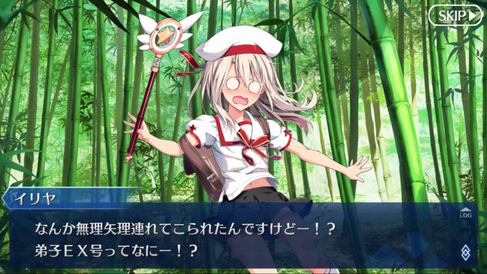 파르바티 체험퀘 다이제스트[초-네타]_6.png