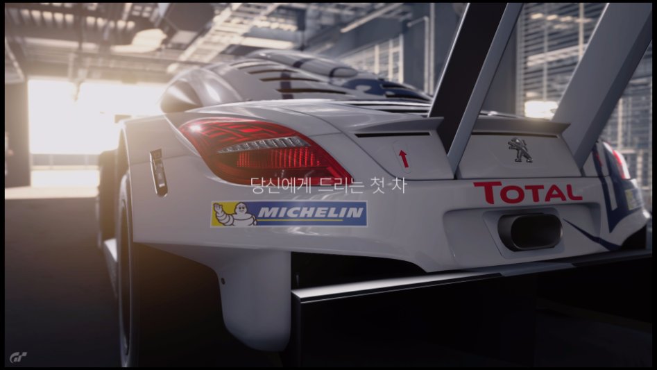 Gran Turismo®SPORT 베타 버전_20171009192935.jpg