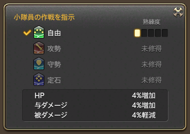 4.1 패치 노트 공개!_21.png