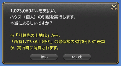 4.1 패치 노트 공개!_31.png