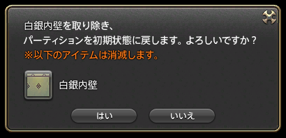 4.1 패치 노트 공개!_50.png