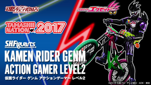 bnr_SHF_kamenrider-genm-actiongamer-lv2_600x341.jpg