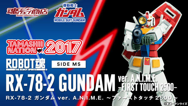 bnr_rs_rx-78-2-gundam-anime-firsttouch-2500_600x341.jpg