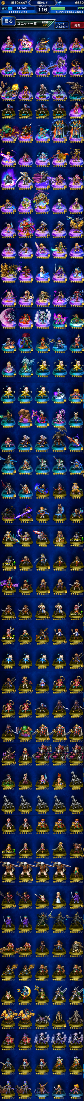 ffbe2.png