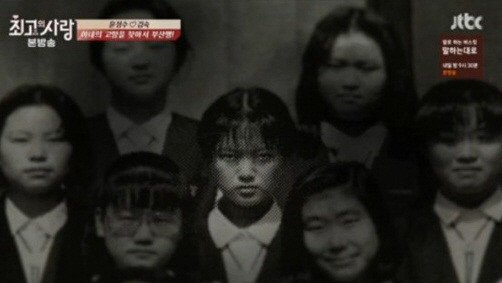 김숙 졸업앨범 사진.jpg_1.jpg