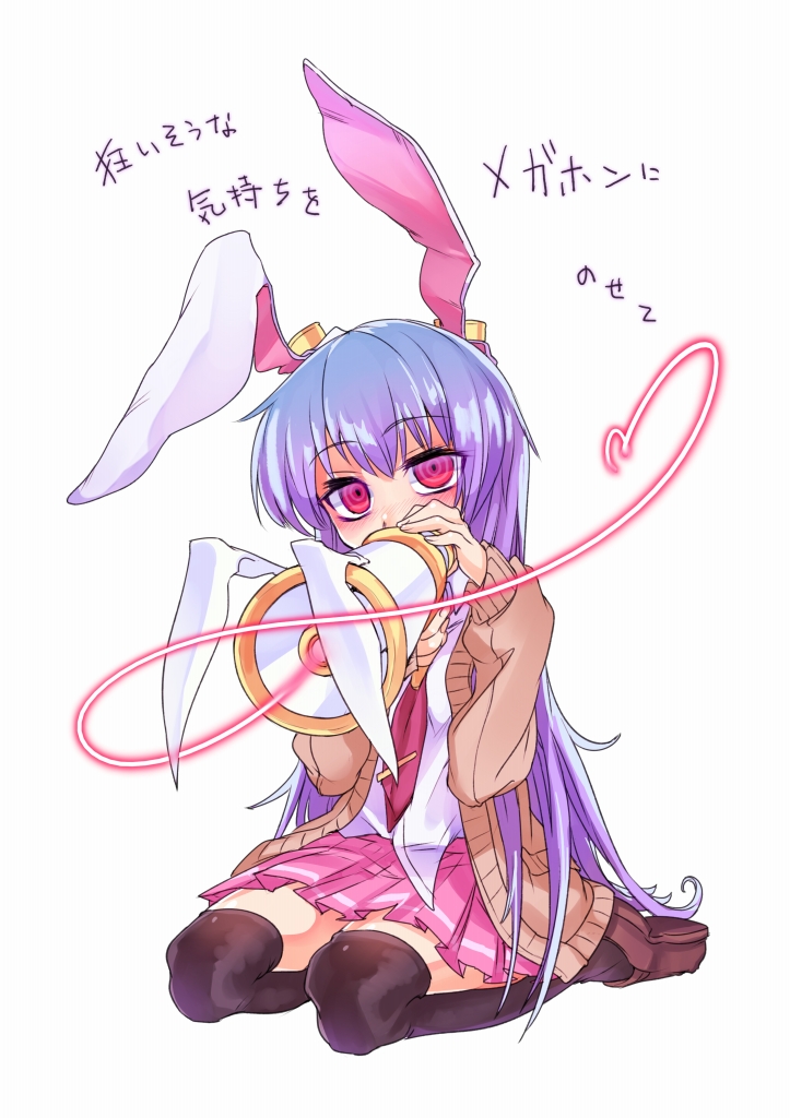 __reisen_udongein_inaba_touhou_drawn_by_ifelt_tamaki_zutama__cbe8c2de5c8b1b5e86c8133e4816b1f2.jpg