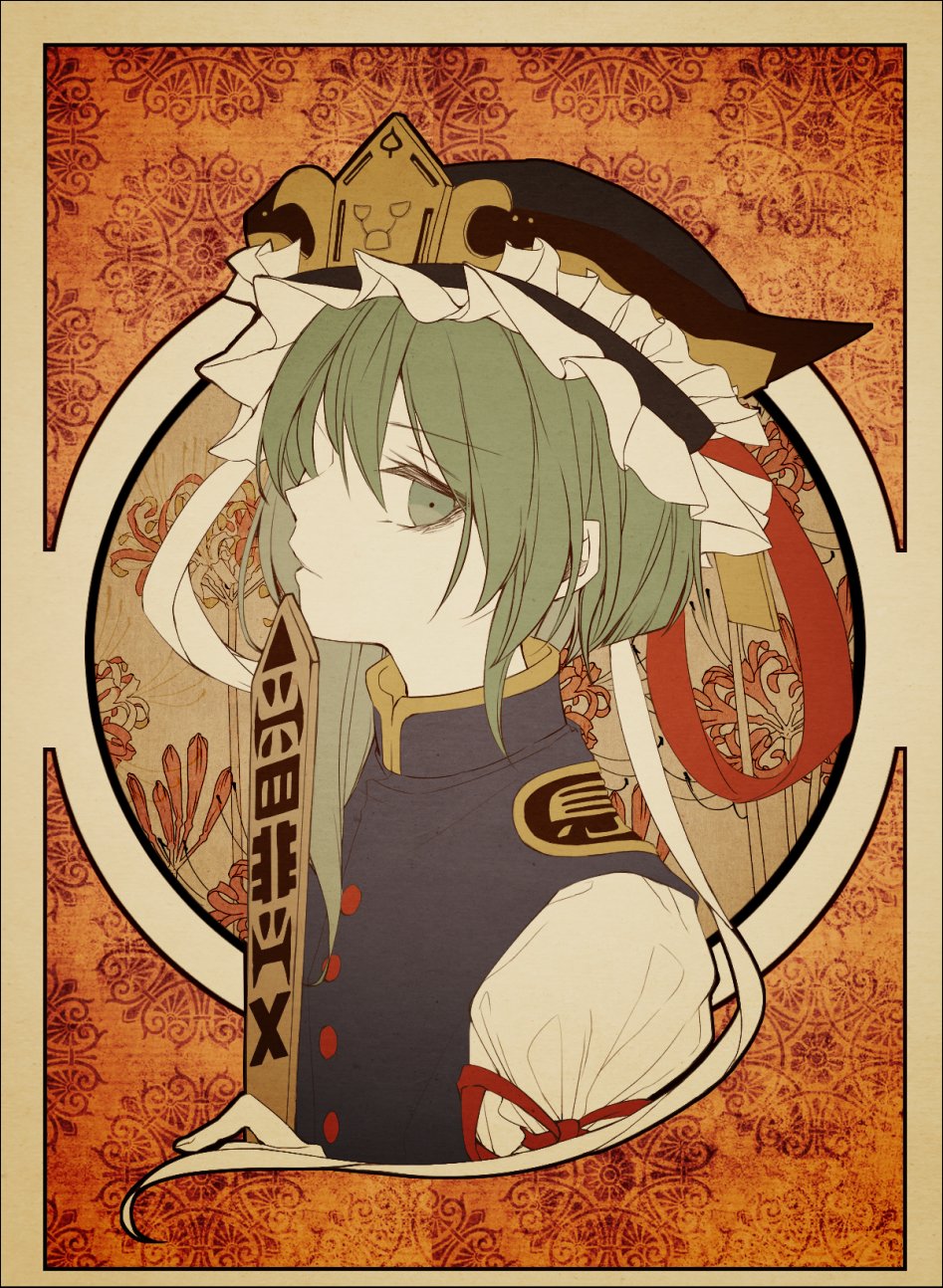 __shiki_eiki_touhou_drawn_by_moi2m3__2762f129f9b011281a88dc8c1b13468e.png