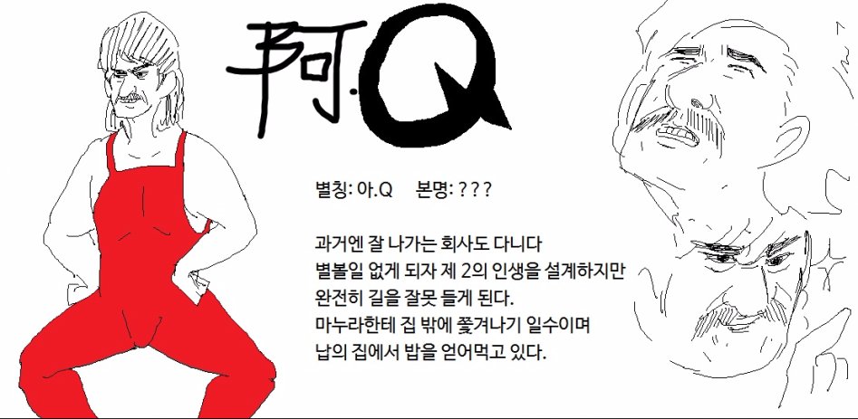 등장인물3.jpg