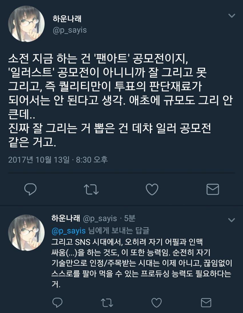 소녀전선 공모전 근황...jpg_6.jpg